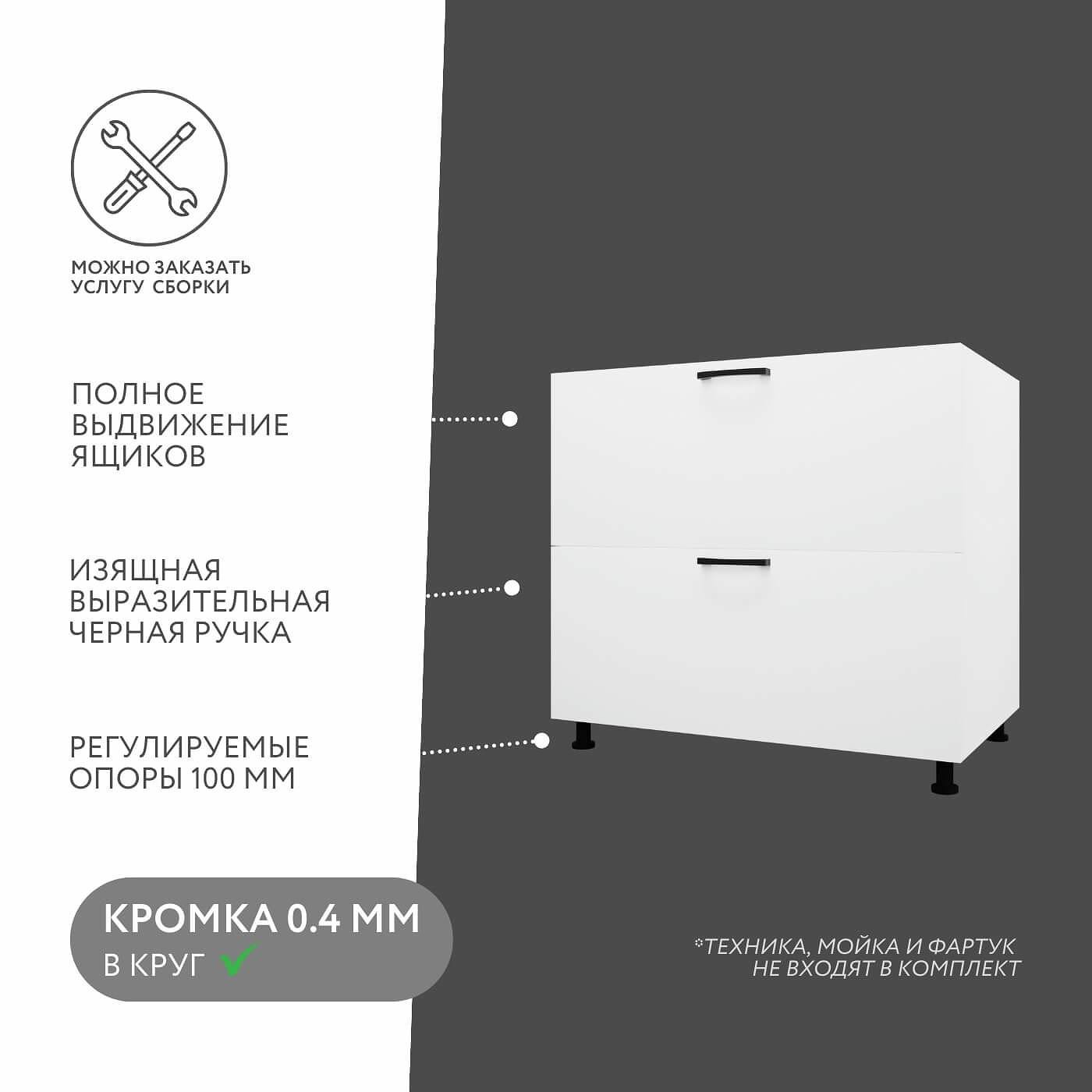 Тумба напольная Амика-4008e минимализм для кухни - фото 2 large