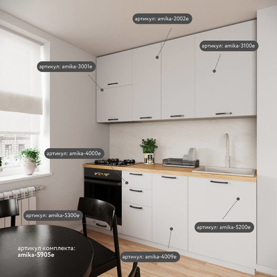 Тумба напольная Амика-4009e минимализм для кухни - фото 5 home