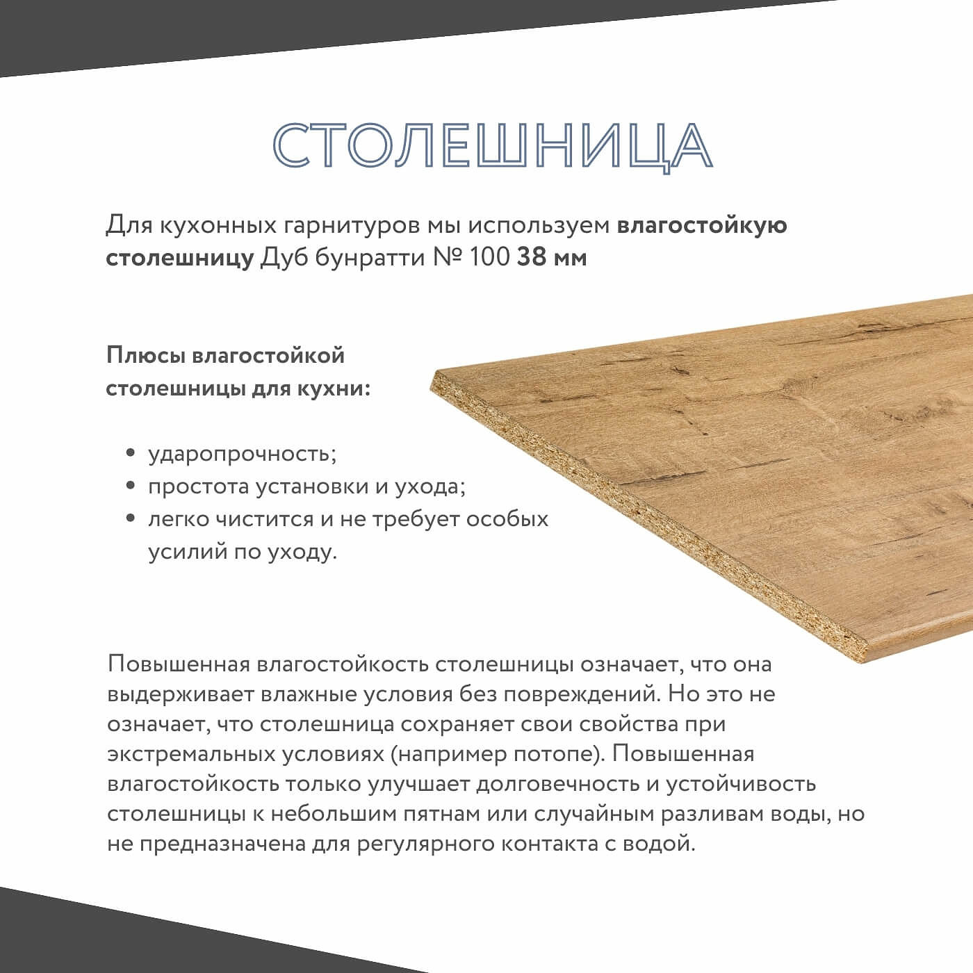 Тумба напольная Амика-4009e минимализм для кухни - фото 9 large