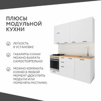Тумба напольная Амика-4010e минимализм для кухни - фото 4 small