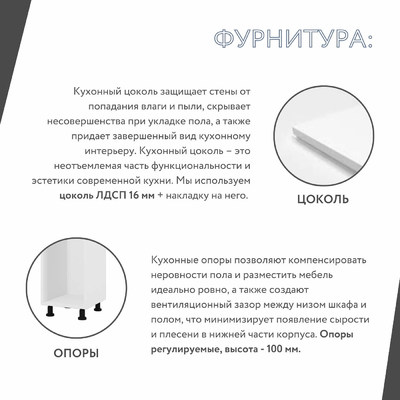 Тумба напольная Амика-4012e минимализм для кухни - фото 8 home