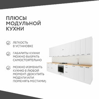 Тумба напольная Амика-4014e минимализм для кухни - фото 4 small