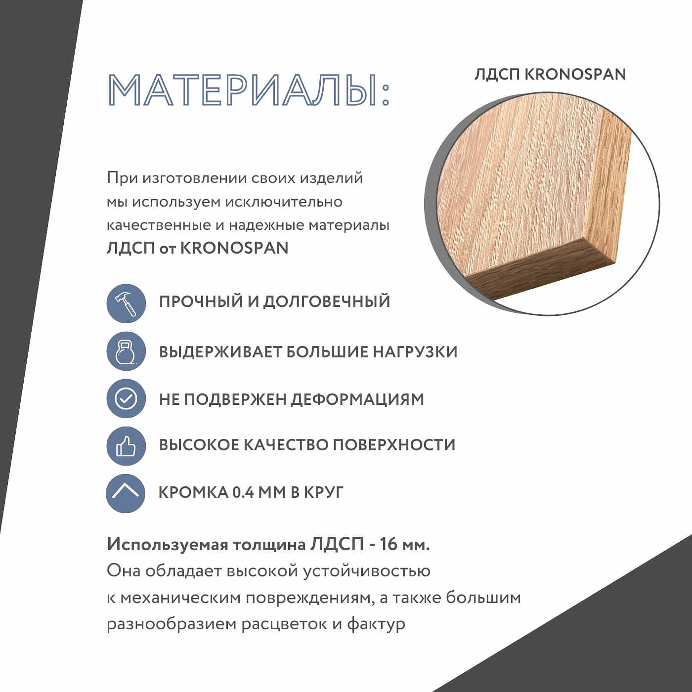 Тумба напольная Амика-4014e минимализм для кухни - фото 6 large