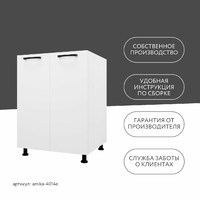 Тумба напольная Амика-4014e минимализм для кухни - фото 11 small