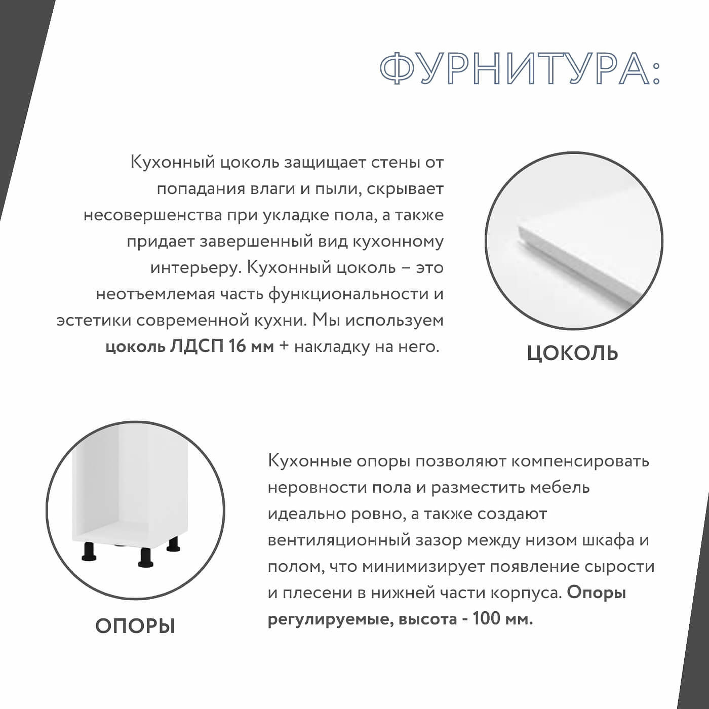 Тумба напольная Амика-4016e минимализм для кухни - фото 8 large