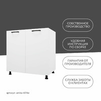 Тумба напольная Амика-4016e минимализм для кухни - фото 11 small