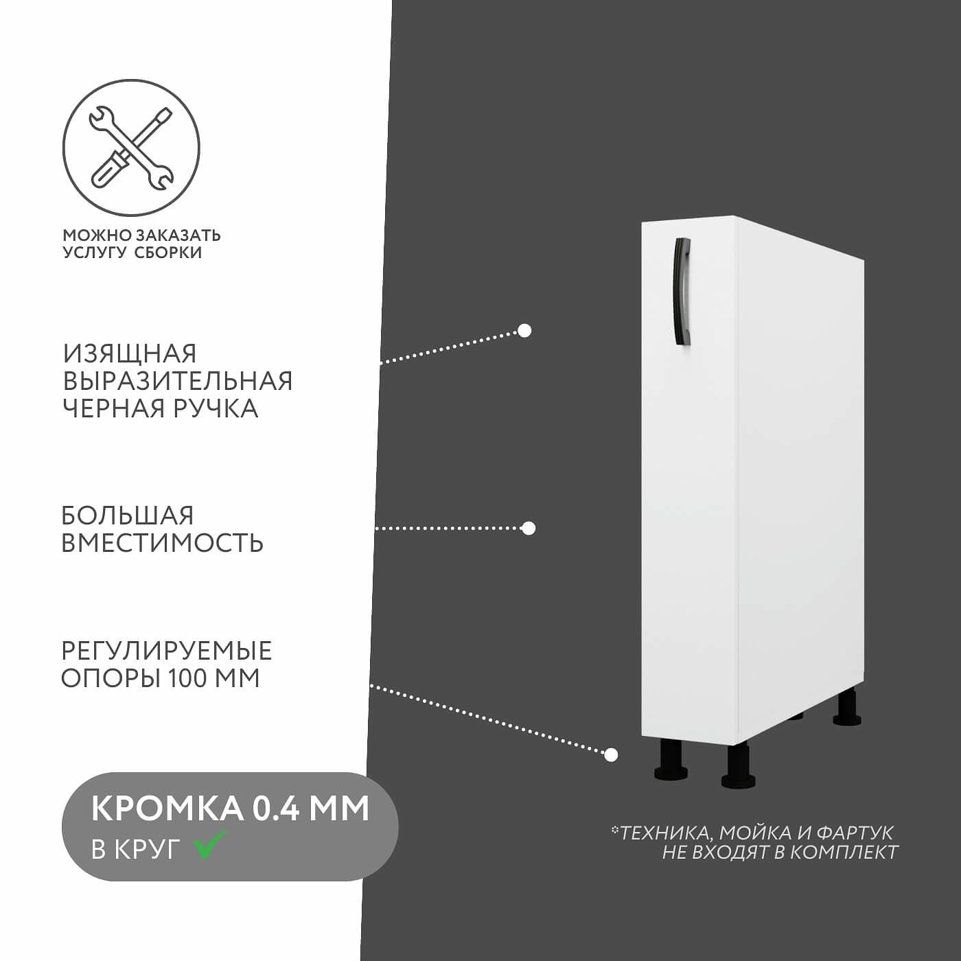 Бутылочница Амика-5100e минимализм для кухни - фото 2 large