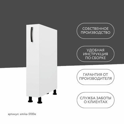 Бутылочница Амика-5100e минимализм для кухни - фото 11 home Бутылочница Амика-5100e минимализм для кухни - фото 11 home