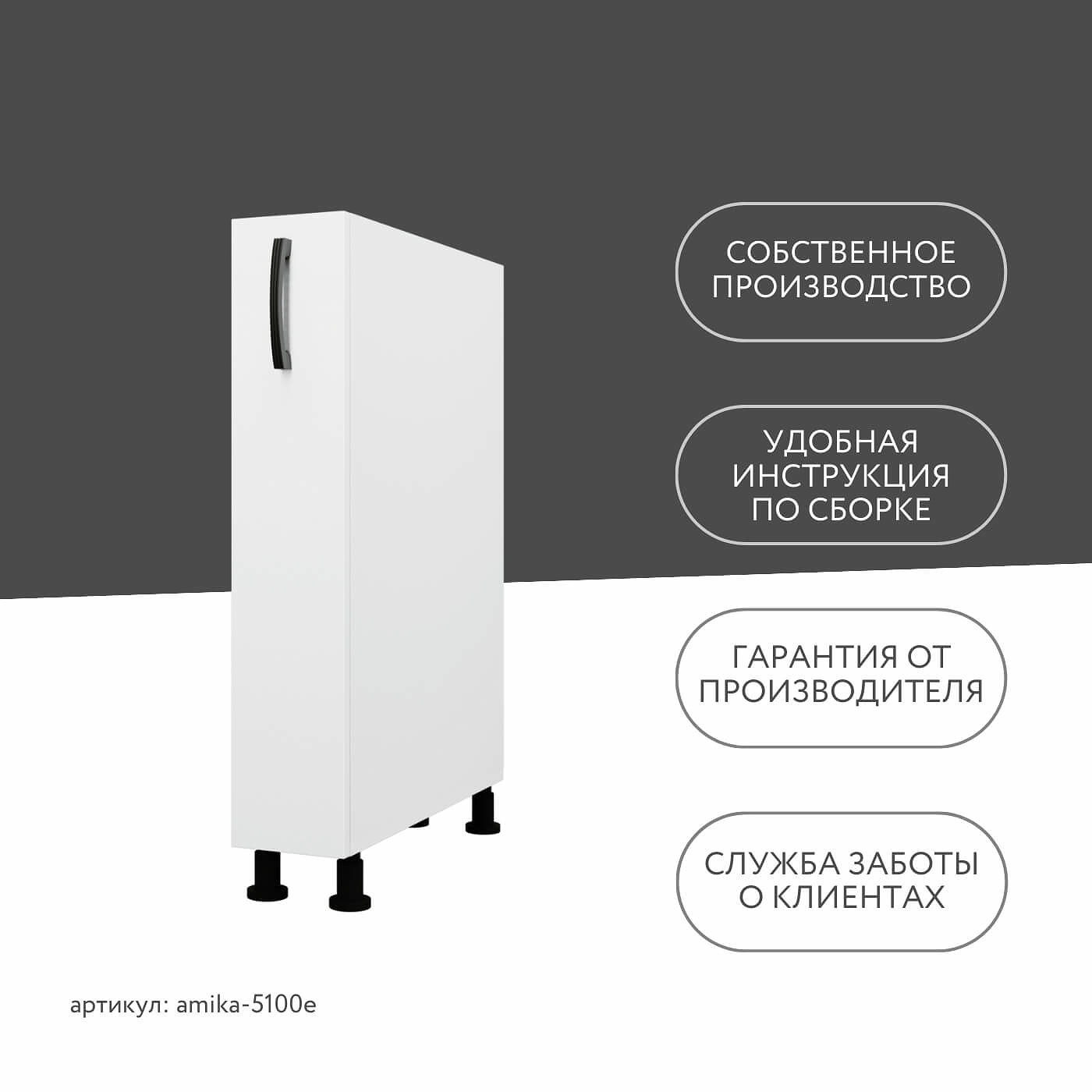 Бутылочница Амика-5100e минимализм для кухни - фото 11 large