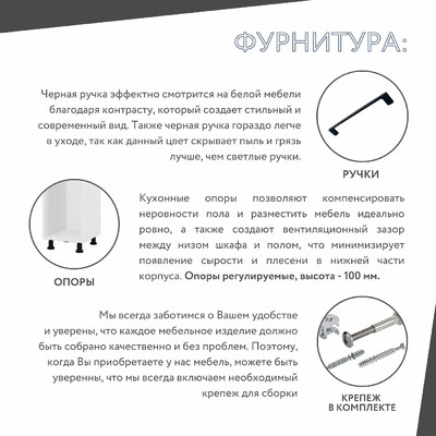 Тумба под духовку Амика-5300e минимализм для кухни - фото 8 home Тумба под духовку Амика-5300e минимализм для кухни - фото 8 home