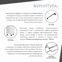 Тумба под духовку Амика-5300e минимализм для кухни - фото 8 small