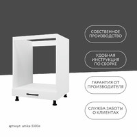 Тумба под духовку Амика-5300e минимализм для кухни - фото 11 small