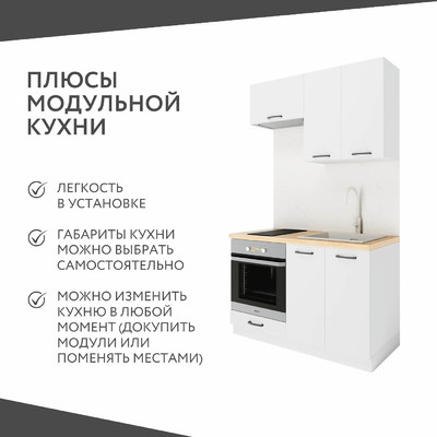 Шкаф под вытяжку Амика-3000e минимализм для кухни - фото 4 home Шкаф под вытяжку Амика-3000e минимализм для кухни - фото 4 home