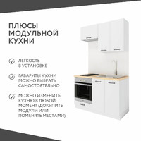 Шкаф под вытяжку Амика-3000e минимализм для кухни - фото 4 small