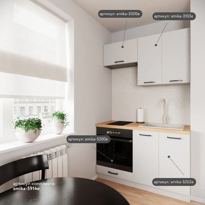 Шкаф под вытяжку Амика-3000e минимализм для кухни - фото 5 home Шкаф под вытяжку Амика-3000e минимализм для кухни - фото 5 home