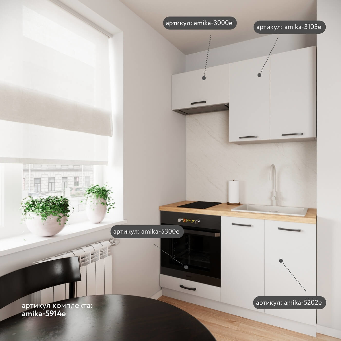 Шкаф под вытяжку Амика-3000e минимализм для кухни - фото 5 large