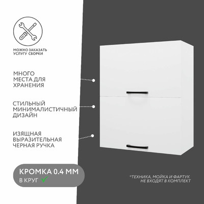 Шкаф под вытяжку Амика-3001e минимализм для кухни - фото 2 home Шкаф под вытяжку Амика-3001e минимализм для кухни - фото 2 home