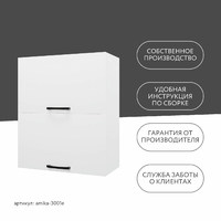 Шкаф под вытяжку Амика-3001e минимализм для кухни - фото 9 small