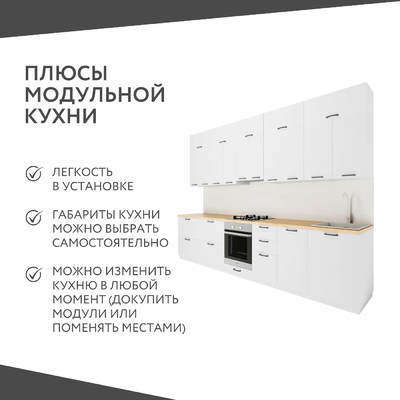 Шкаф под вытяжку Амика-3002e минимализм для кухни - фото 4 home Шкаф под вытяжку Амика-3002e минимализм для кухни - фото 4 home