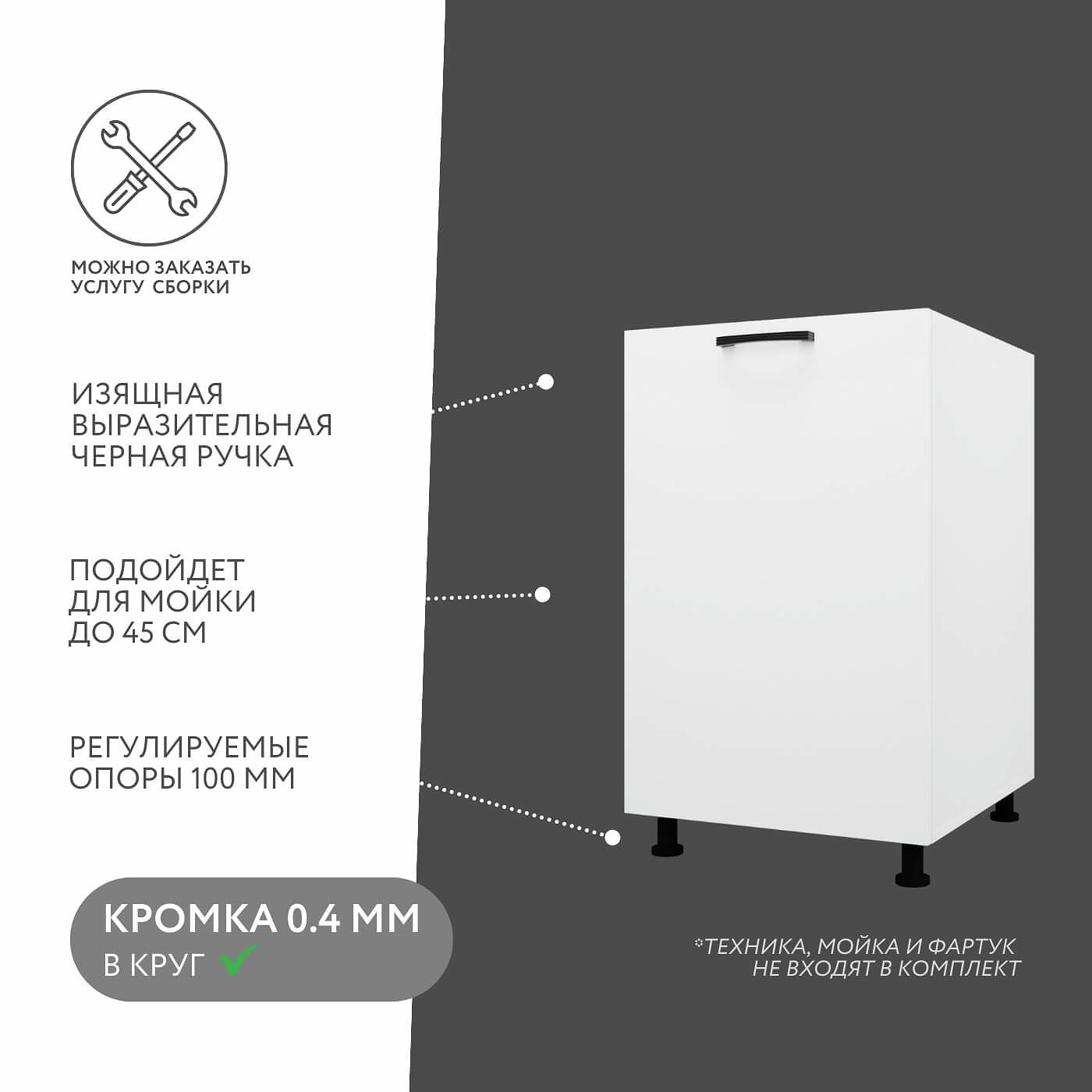 Тумба под мойку Амика-5200e минимализм для кухни - фото 2 large