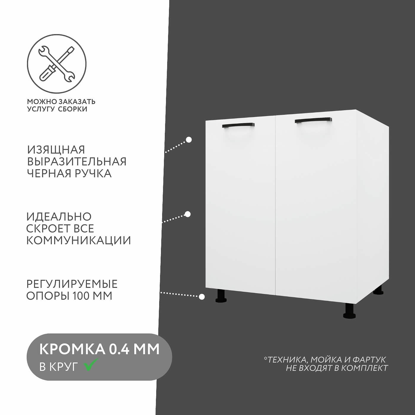 Тумба под мойку Амика-5202e минимализм для кухни - фото 2 large