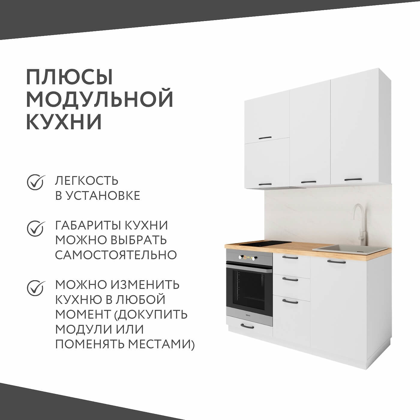 Шкаф под сушку Амика-3101e минимализм для кухни - фото 4 large