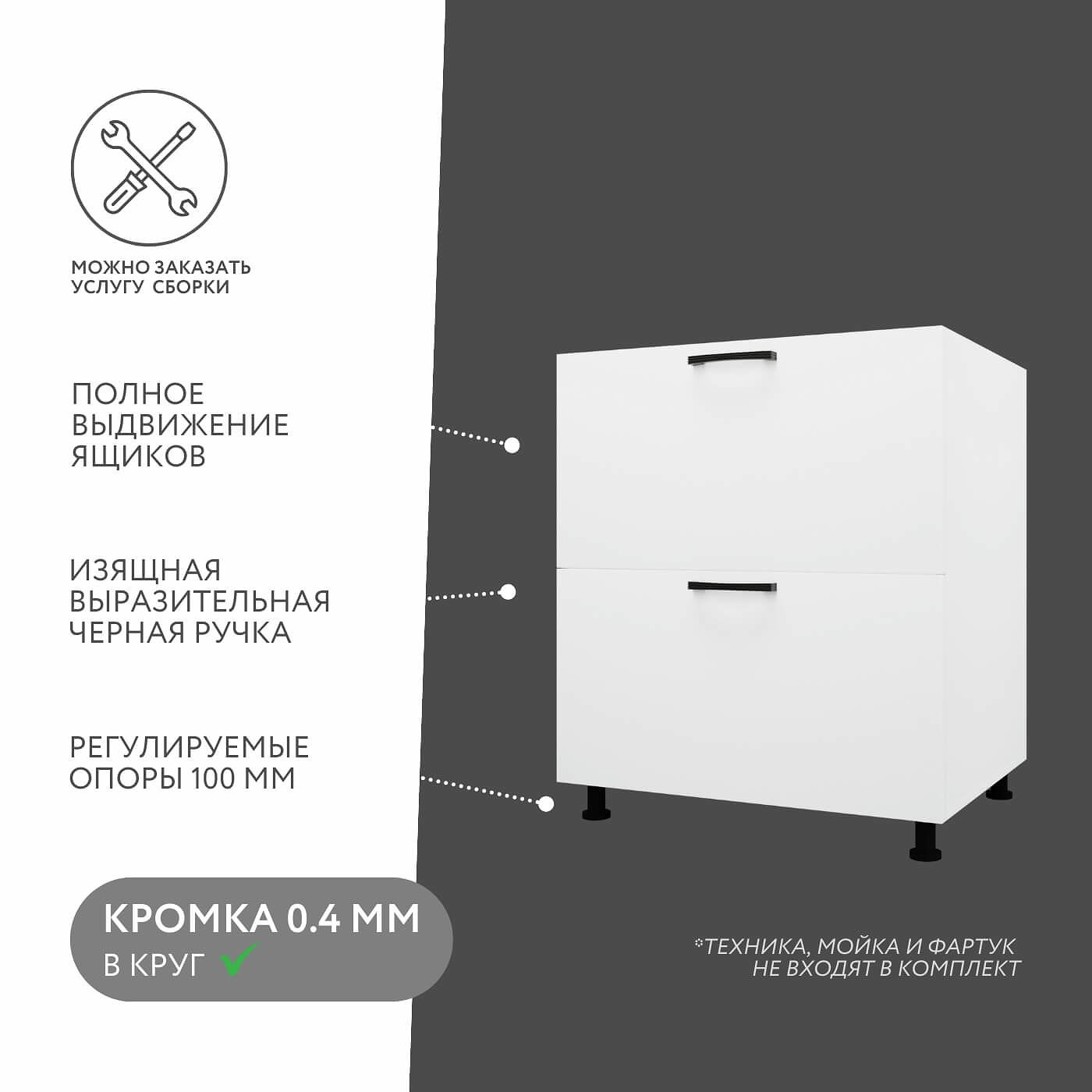 Тумба напольная Амика-4007e минимализм для кухни - фото 2 large