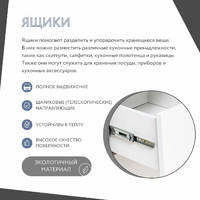 Тумба напольная Амика-4007e минимализм для кухни - фото 9 small