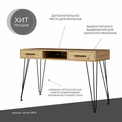 Письменный стол Эрман-801k лофт для офиса - фото 2 home