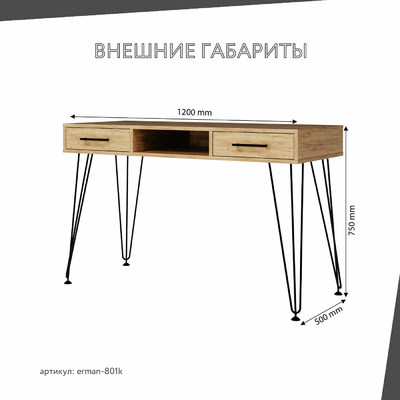 Письменный стол Эрман-801k лофт для офиса - фото 5 home