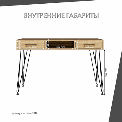 Письменный стол Эрман-801k лофт для офиса - фото 6 home