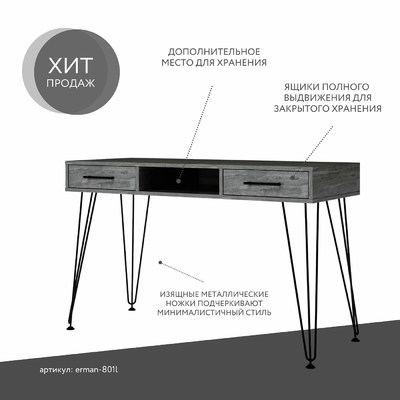 Письменный стол Эрман-801l лофт для офиса - фото 2 home
