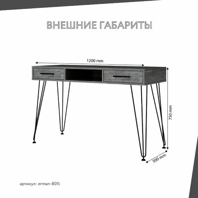 Письменный стол Эрман-801l лофт для офиса - фото 5 home