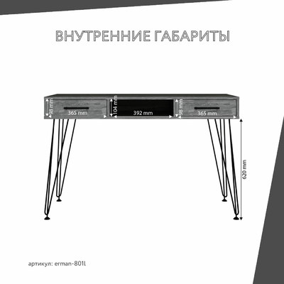 Письменный стол Эрман-801l лофт для офиса - фото 6 home