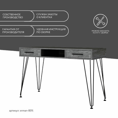 Письменный стол Эрман-801l лофт для офиса - фото 12 home