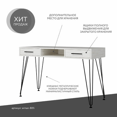 Письменный стол Эрман-801i лофт для офиса - фото 2 home