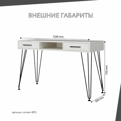 Письменный стол Эрман-801i лофт для офиса - фото 3 home