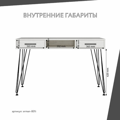 Письменный стол Эрман-801i лофт для офиса - фото 4 home