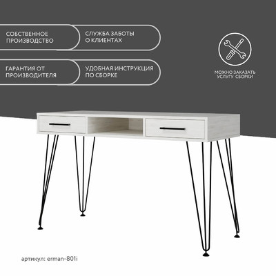 Письменный стол Эрман-801i лофт для офиса - фото 11 home