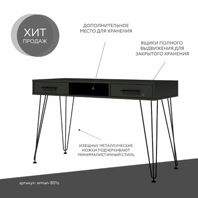 Письменный стол Эрман-801o лофт для офиса - фото 2 home