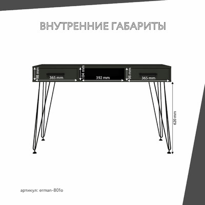 Письменный стол Эрман-801o лофт для офиса - фото 4 home