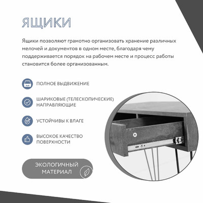 Письменный стол Эрман-801o лофт для офиса - фото 6 home