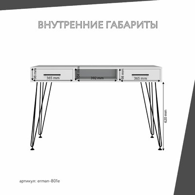 Письменный стол Эрман-801e лофт для офиса - фото 4 home