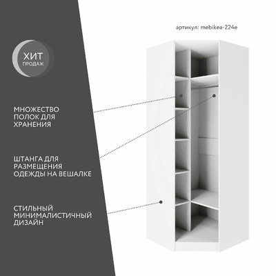 Шкаф Mebikea-224e минимализм для прихожей - фото 2 home Шкаф Mebikea-224e минимализм для прихожей - фото 2 home