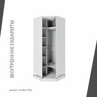 Шкаф Mebikea-224e минимализм для прихожей - фото 4 small