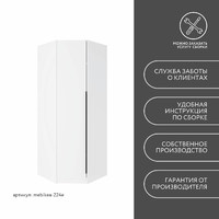 Шкаф Mebikea-224e минимализм для прихожей - фото 8 small