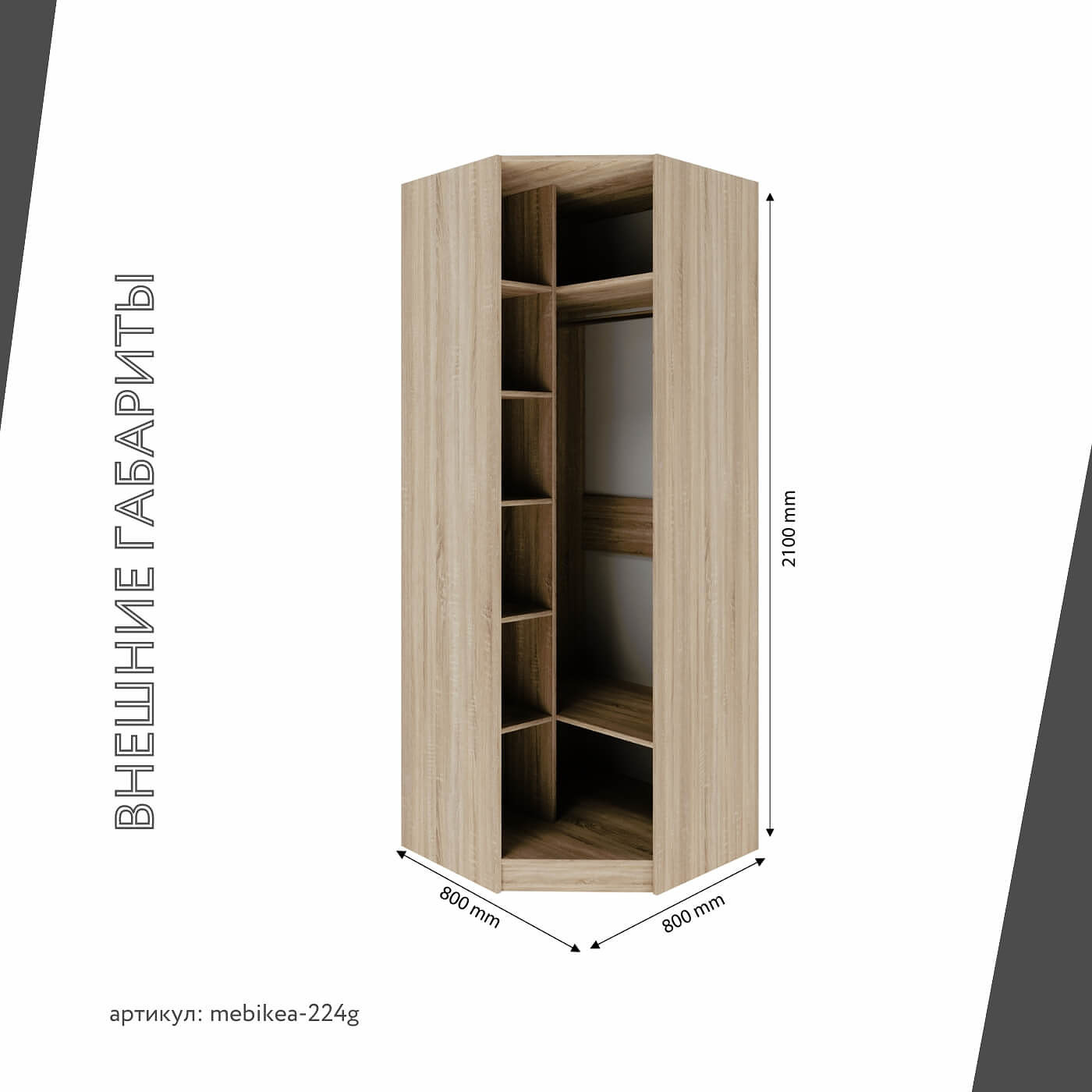 Шкаф Mebikea-224g минимализм для прихожей - фото 3 large