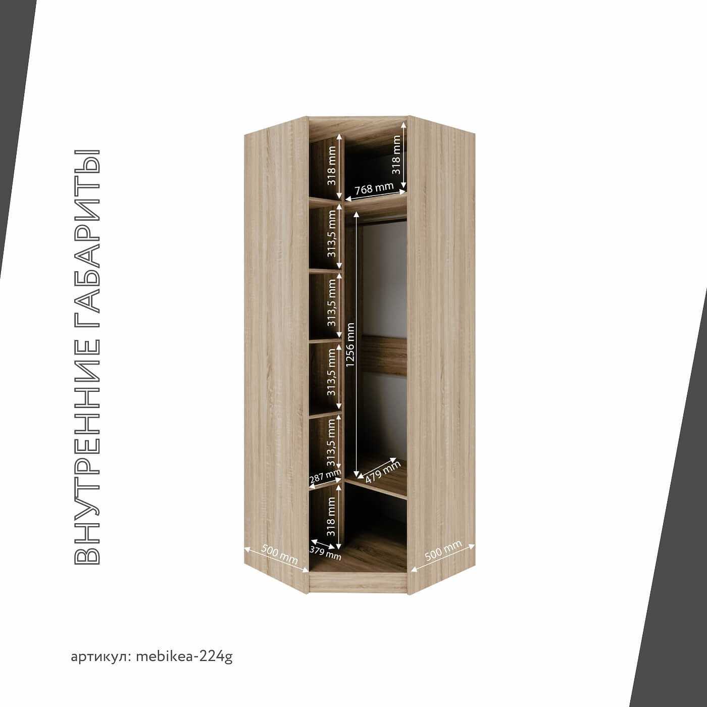 Шкаф Mebikea-224g минимализм для прихожей - фото 4 large