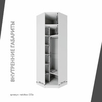 Шкаф Mebikea-225e минимализм для прихожей - фото 4 small