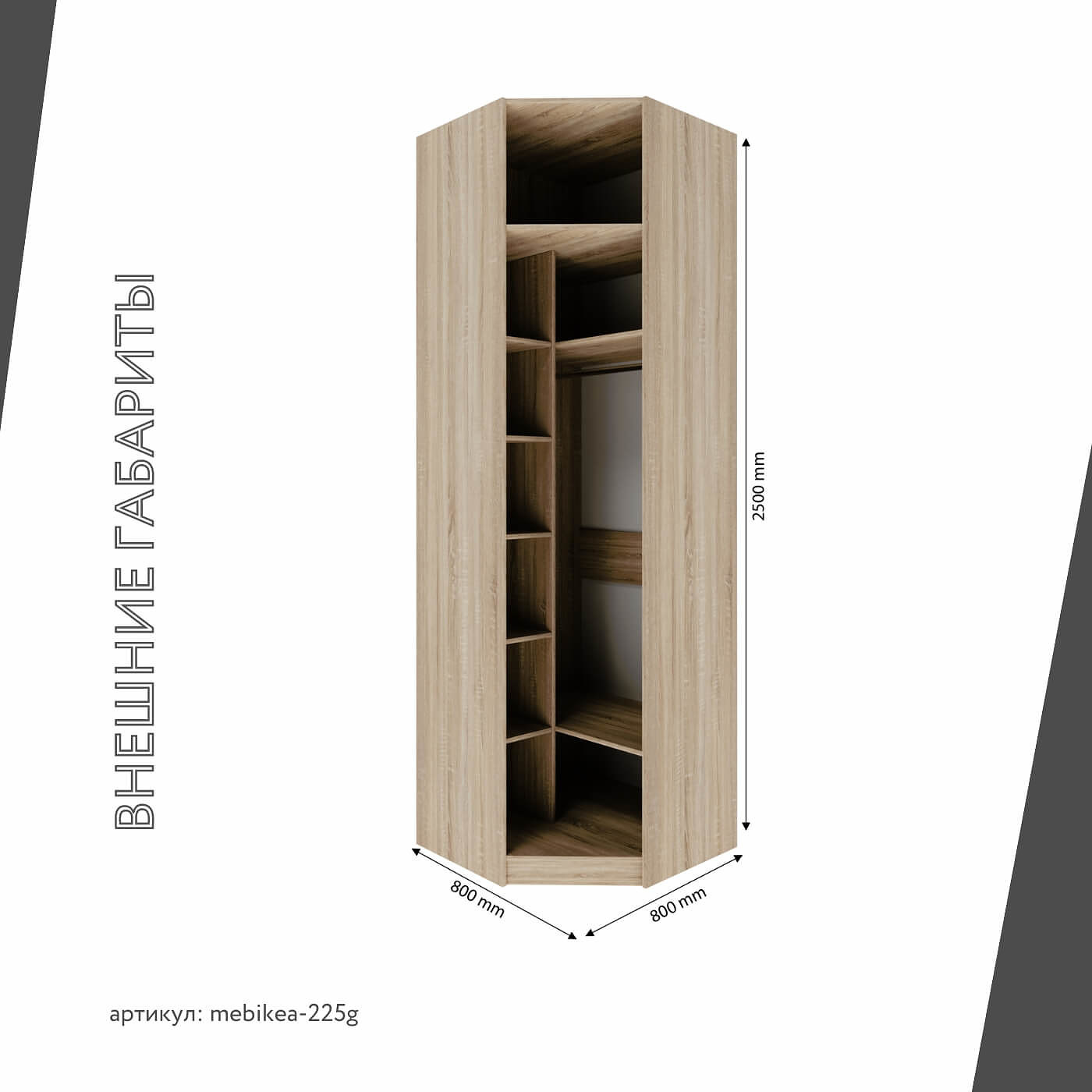 Шкаф Mebikea-225g минимализм для прихожей - фото 3 large